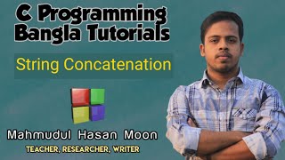 C Programming Bangla Tutorial 84 - String Concatenation