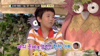 스타주니어쇼 붕어빵 20130713 #11(3)