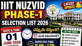🔥AP IIIT Nuzvid Phase-1 Selection List 2026 | Date & Time | Latest Update Telugu