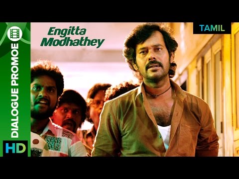 Engitta Modhathey | Latest Video Promo 8 | Tamil Movie | Natty, Rajaji & Sanchita Shetty