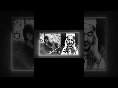 ألم نشرح لك صدرك جواب الجواب مقام بيات تقليد محمد رفعت القارئ سعيد طوسي    