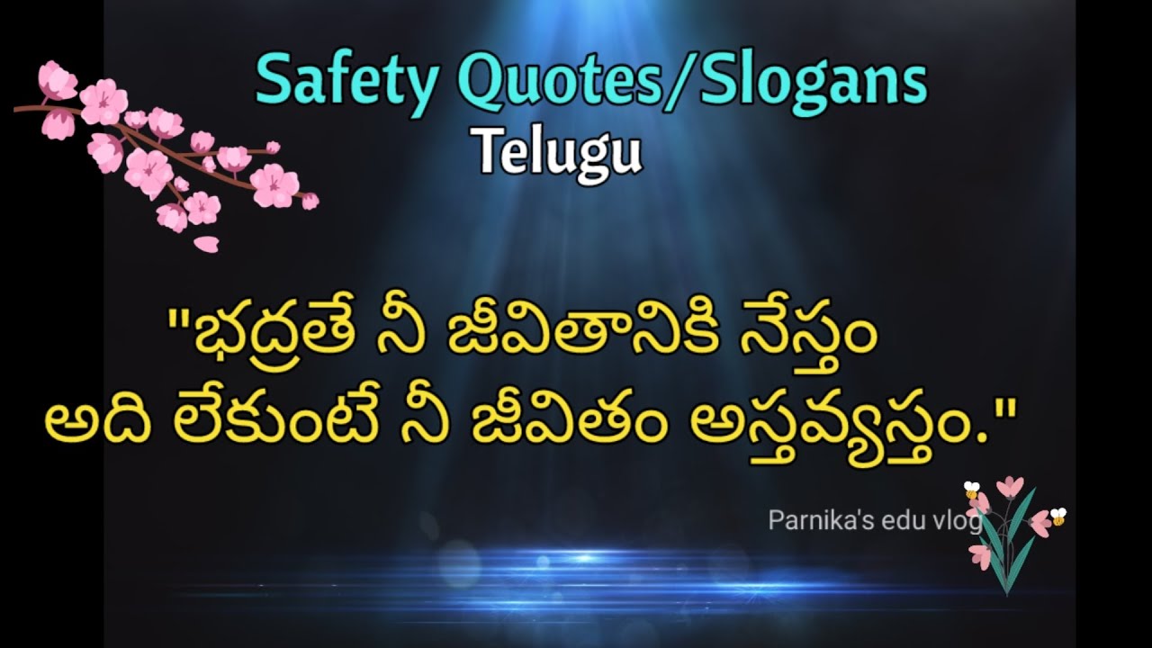 fire safety essay in telugu