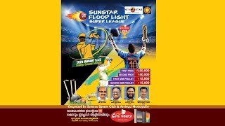 TBC CARNIVAL VS SRT 10 KAVIL  || 21st Sunstar Flood Light Super League