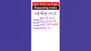SSC GD 2022 | Number Series Question | ssc reasoning classes | SSC CGL 2022