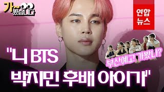 Download Lagu 지민 MP3 지민