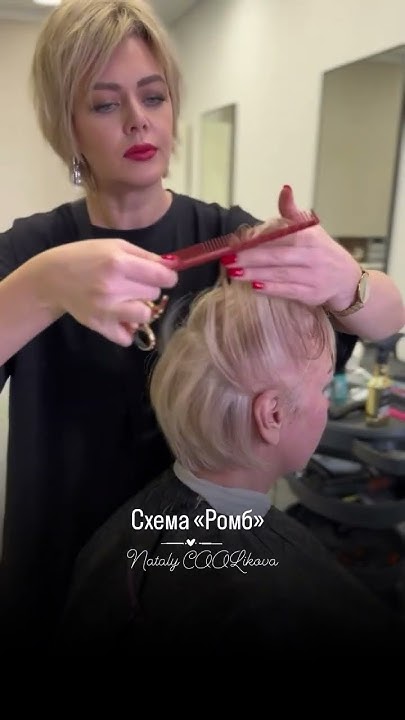 Короткая стрижка на тонкие волосы #женскаястрижка #креативнаястрижка # ...