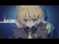 ヒビカセ / 小日向千虎(cover)