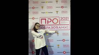 Визитка Бп 2022