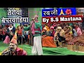 New dhaja  teriyan beparwahiyan rabba by ss mastana  sahil kajla vlogs at nadaun himachal