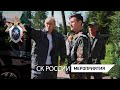 Совместные учения сотрудников СК РФ с ПСО "Лиза Алерт"
