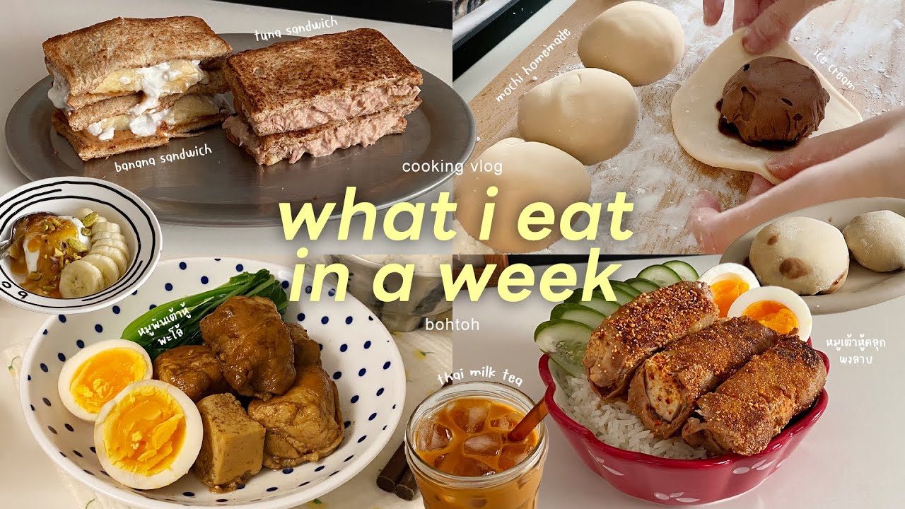 cooking vlog | ทำโมจิไอติมครั้งแรก รอดไม่รอดมาดูกัน!? 👀🍫 พะโล้หมูห่อเต้าหู้ฉ่ำ ๆ 🍲🌙✨ (eng sub)