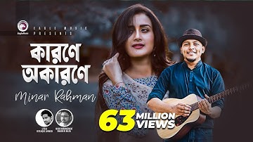 Karone Okarone | Minar Rahman | Official Music Video | Eagle Music