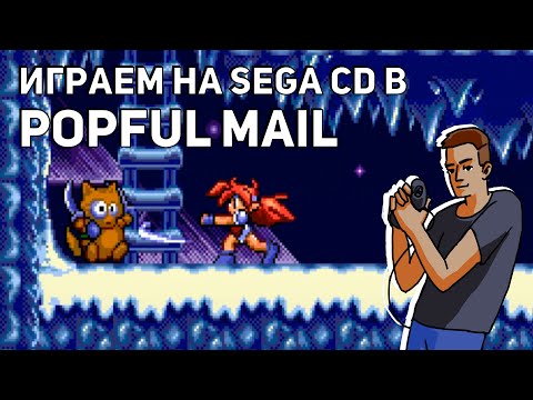 Проходим Popful Mail! Sega CD СТРИМ