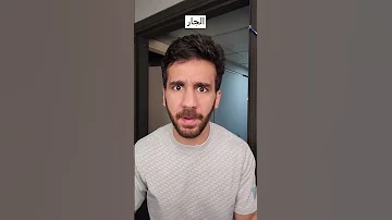 المنبه الصبح 