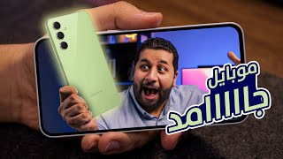 Samsung A35 || الخلطه السريه لسامسونج 👌