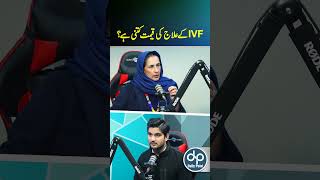 IVF Treatment Cost in Pakistan | Complete Guide Dr Samina Haq