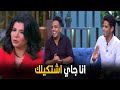 معكم مني الشاذلي | انا جاي اقول لأوس أوس ان مقيش مقارنة بينا أصلا انا مستوايا اعلي بكتير