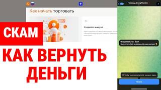 THEUCXE (THEUCXE.COM, THEU-CXE.PRO) ОБЗОР И ОТЗЫВЫ 2026. ЭТО РАЗВОД?
