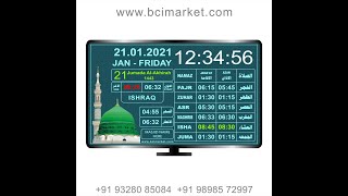 BCI Namaz Time Clock Software Setting video screenshot 5