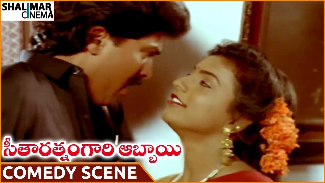 Seetharatnam Gari Abbayi Movie || Vinod Kumar & Roja Funny Comedy Scene || Vinod Kumar, Roja