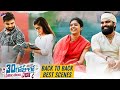 30 Rojullo Preminchadam Ela Back To Back Best Scenes | Pradeep Machiraju | Amritha Aiyer | Anup