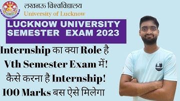 100 Marks बस ऐसे मिलेगा|Internship कब और कैसे करना है| SEM Vth Student को Internship करना जरुरी है|