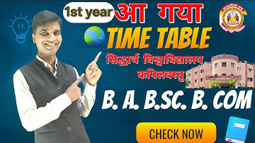 Siddharth University Exam Time Table 2025 | UG/PG 1st Year | BA BSc First Year Schedule जारी