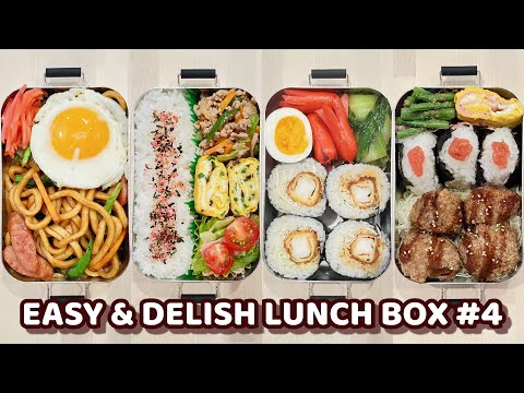 Japanese BENTO BOX Lunch Ideas 4 - Deep Fried Prawn Sushi Roll, etc.