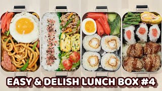 Japanese BENTO BOX Lunch Ideas #4 - Deep Fried Prawn Sushi Roll, etc.