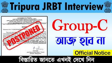 JRBT Group C Interview Postponed | JRBT New Update