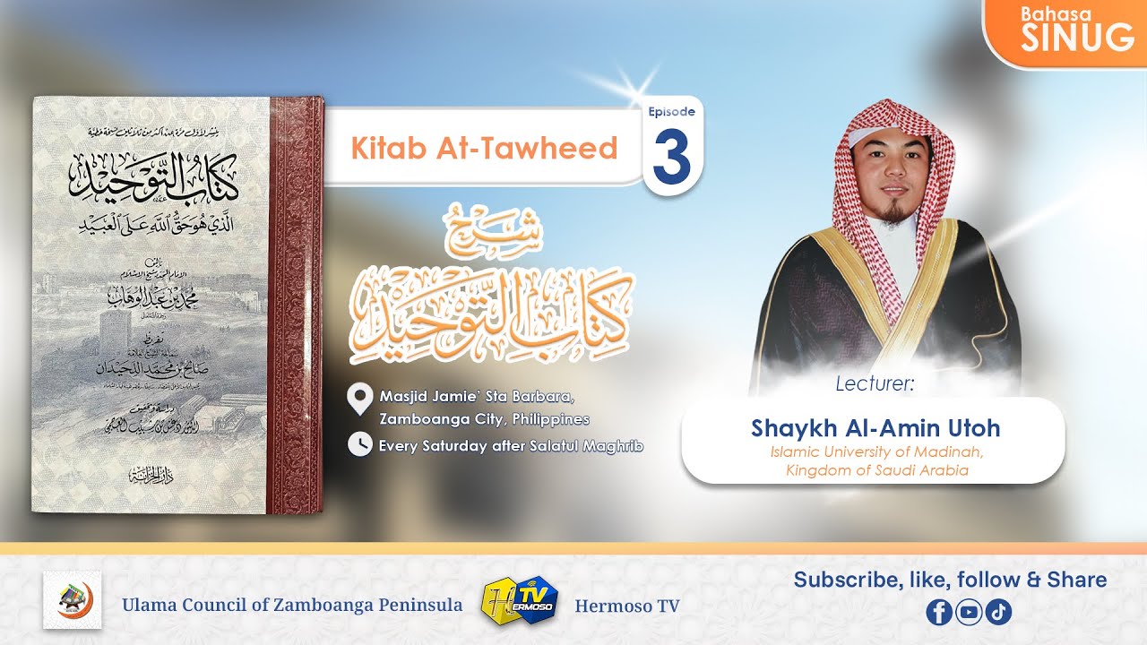 (3) 𝐊𝐢𝐭𝐚𝐛 𝐀𝐭-𝐓𝐚𝐰𝐡𝐞𝐞𝐝 | 𝐒𝐡𝐚𝐲𝐤𝐡 𝐀𝐥-𝐀𝐦𝐢𝐧 𝐔𝐭𝐨𝐡 | Bahasa Sinug/Tausug