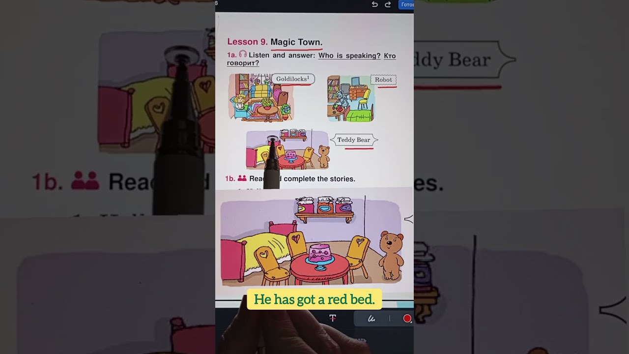 Unit6. Lesson 9. Magic Town(Волшебный город.Описание дома сказочного персонажа.Подготовка к проекту)