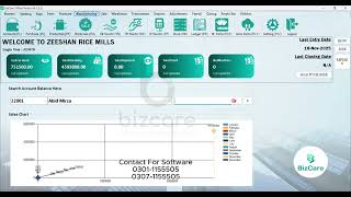 RICE MILLS SOFTWARE | BIZCARE SOFTWARE COPMPANY screenshot 1