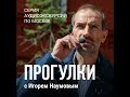 Динамо. Авиация и космос