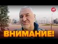 💥Прямо СЕЙЧАС! ФЕЙГИН в Херсоне / На ЛЕВОМ берегу УЖЕ видно... Сами СЛУШАЙТЕ!