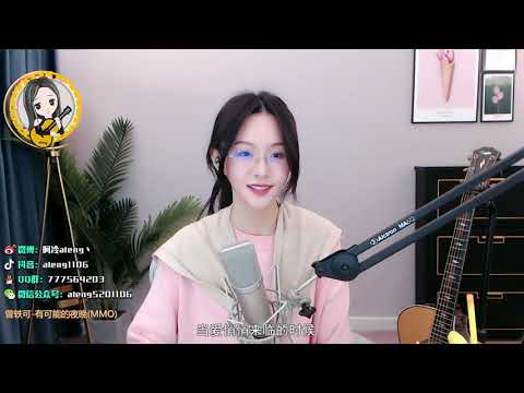 阿冷aleng《 Bomb比尔 /  有可能的夜晚 (曾軼可) 》cover 【動態歌詞】