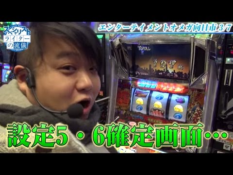 ライターの流儀 vol.13