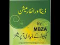 Data and Information Concept lect 8 (by MBZA)
