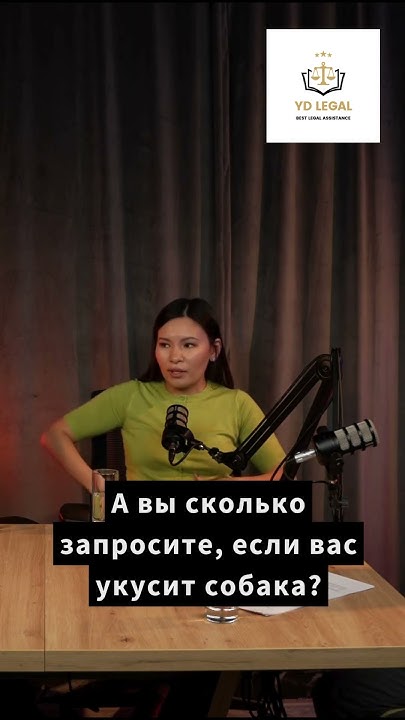 Богатый мужчина пожалел денег #деньги #компенсация #собака #юрист # ...