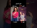 مين احسن كنزي ولا رورو البلد قولولي فالكومنتات مين احسن كنزي بلالين ولا رورو البلد Itsruo 