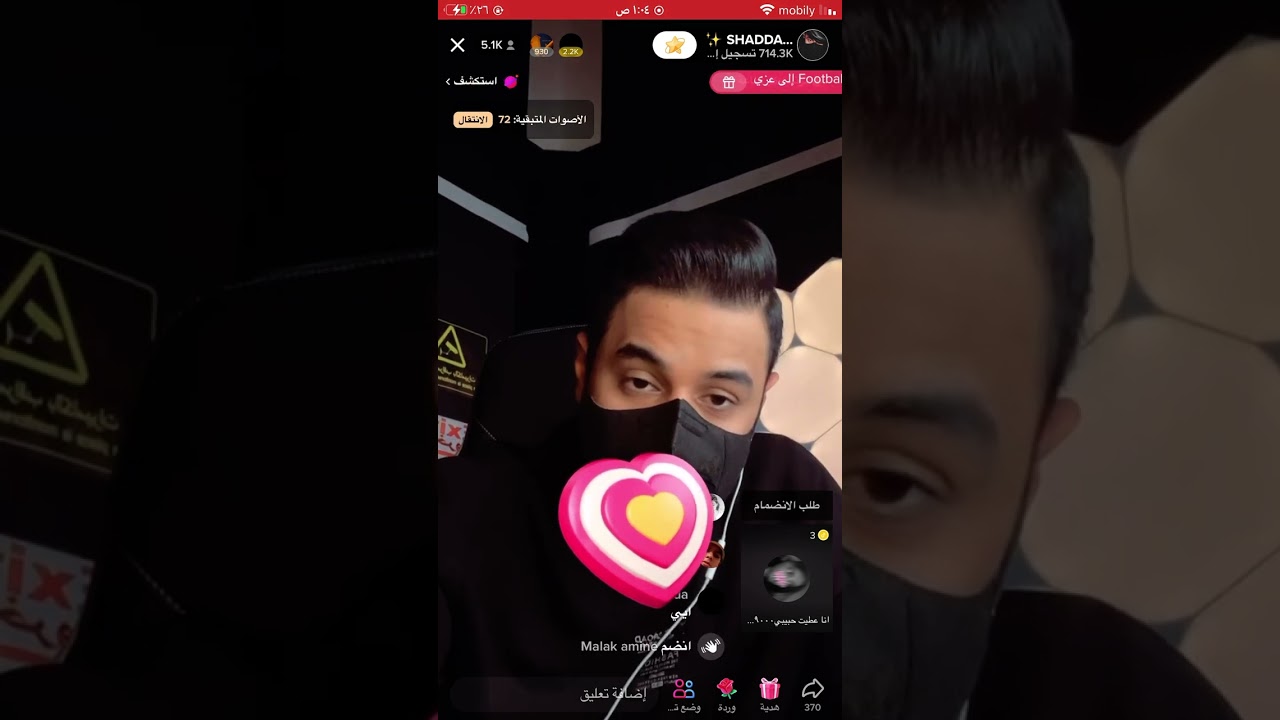 قصص شداد وا المتابعين الله يسعدك يا شداد احب تفرح الناس وترد علي المتابعين