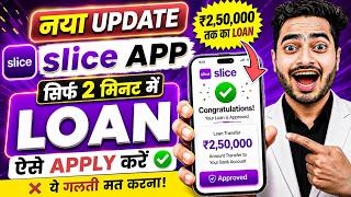 Slice loan app 2026 | Slice app se loan kaise le | Slice app personal loan | Personal loan kaise le screenshot 5