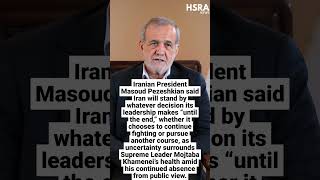 Pezeshkian Backs Iran’s Leadership “Until the End” | Khamenei Mystery Deepens #shorts #breakingnews