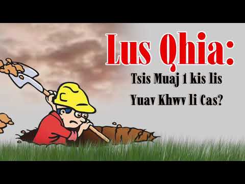 Video: Yuav Ua Li Cas Qhib Lub Tuam Haujlwm Hauv Ib Lub Khw