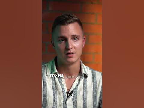 Никита Щербаков. Создаю бренды на миллиард. - YouTube