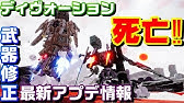 デモンエクスマキナ 最強武器というか装備は両腕ガンアーム Mg ランペイジハンマー Daemon X Machina Youtube