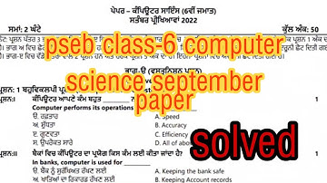 pseb class-6 computer science september paper solved