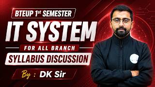🔥 IT-SYSTEM & AI 🔥 || BTEUP NEW SYLLABUS DISCUSSION 2026 || 1ST SEMESTER ALL BRANCH 🔥।। BY- D.K SIR screenshot 5