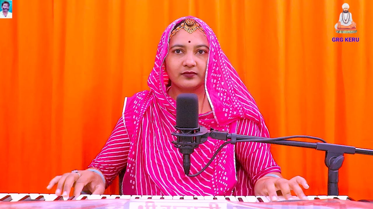 झीणो झीणो बायरियो बाजे  सुतोडी़ सुरता जागी जाय भजन में लागी |  Marwadi Bhajan  || Shobhamali