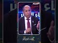 تيغرسي: الهيليوم يحظى باهتمام خاص ضمن الرؤية الاقتصادية الحالية